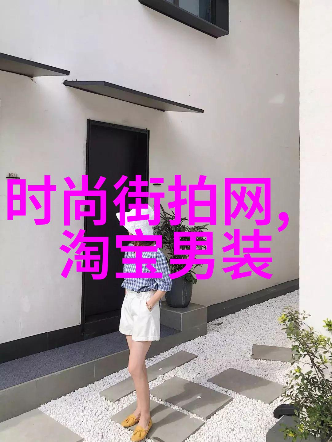 什么TEE快乐萌宠系列 带你走近怪异猫家族 nbsp