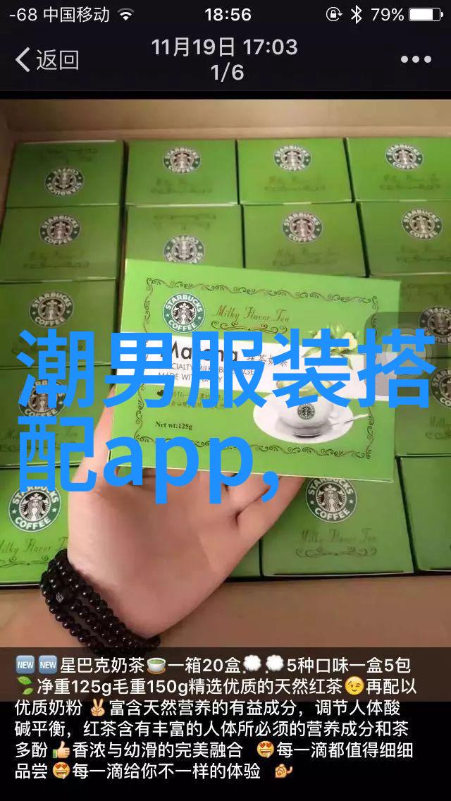 埃沃定制IWODE 你的弹力衬衫已上市 nbsp